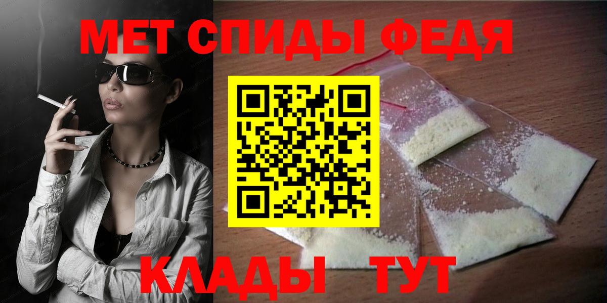 АМФЕТАМИН VHQ Ханты-Мансийск