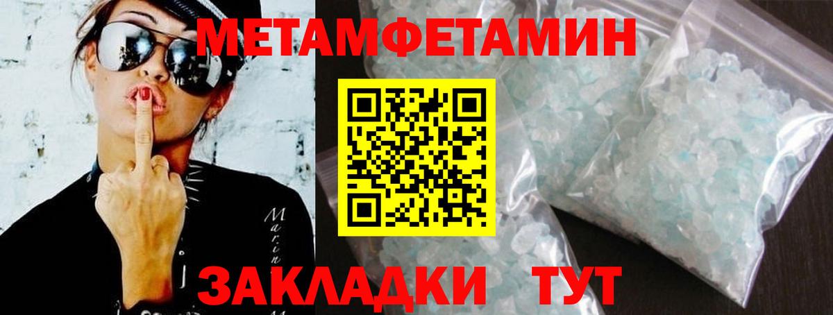 Амфетамин Розовый  Amphetamine  Ханты-Мансийск  Вход с VPN 