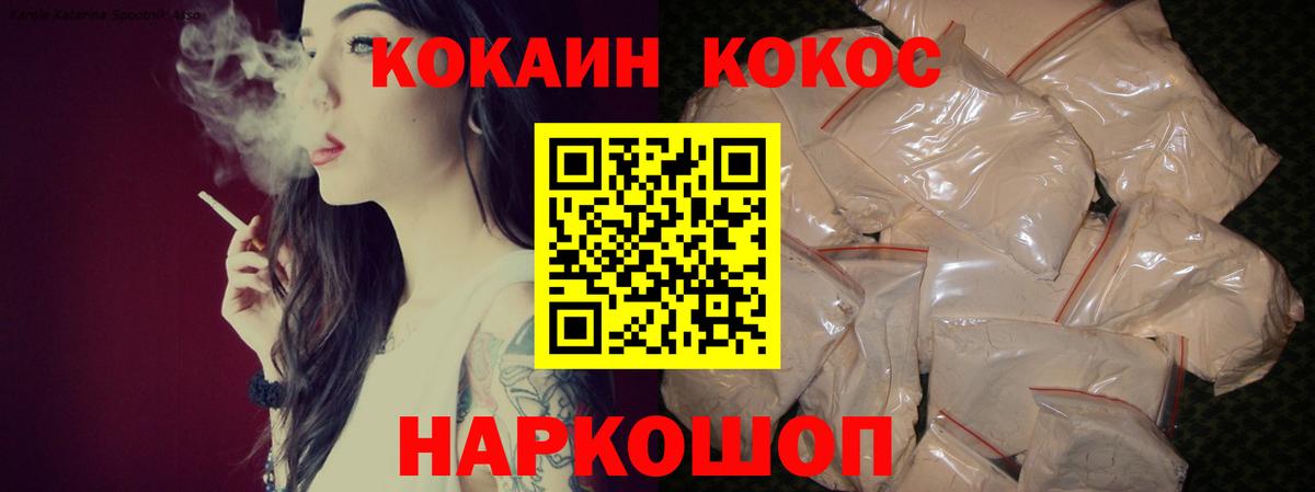 Cocaine  Cocaine 98%  Ханты-Мансийск  Вход с VPN  цена наркотик  КОКАИН Боливия 