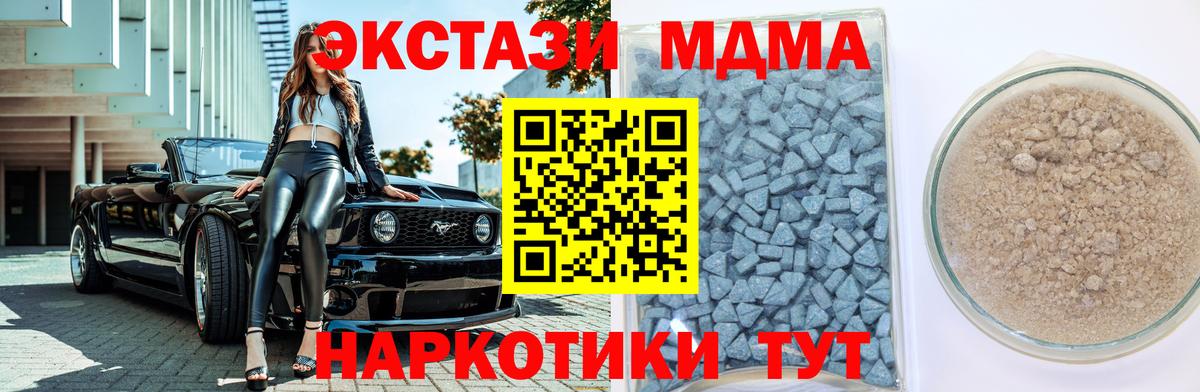 ЭКСТАЗИ круглые  Вход с VPN  купить   Ханты-Мансийск 