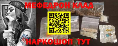 скорость Нарткала