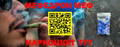 скорость Нарткала