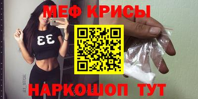 скорость Нарткала