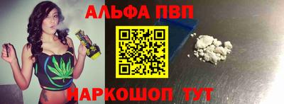 скорость Нарткала