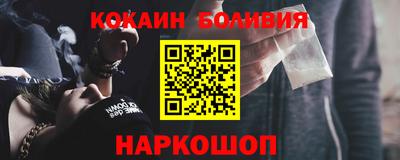 jwh Наро-Фоминск