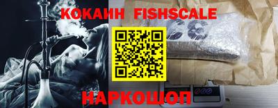 jwh Наро-Фоминск