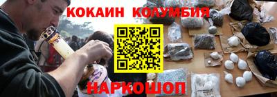 скорость Нарткала
