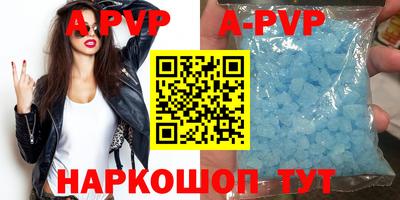 jwh Наро-Фоминск