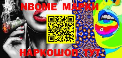 COCAINE Нальчик
