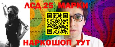 jwh Наро-Фоминск