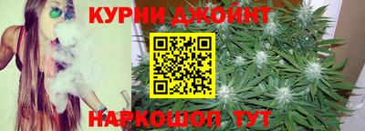 jwh Наро-Фоминск