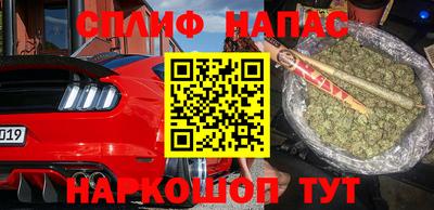 скорость Нарткала