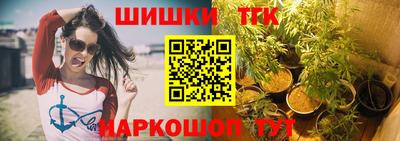 jwh Наро-Фоминск
