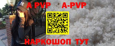 jwh Наро-Фоминск