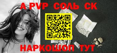 скорость Нарткала