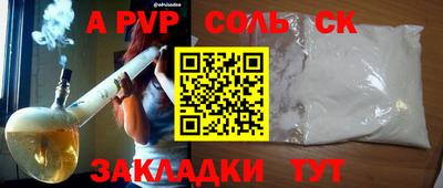 COCAINE Нальчик