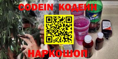 COCAINE Нальчик