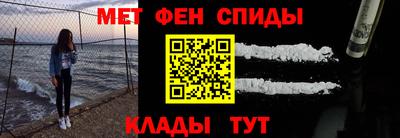 скорость Нарткала