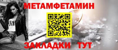 скорость Нарткала