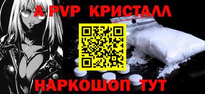 jwh Наро-Фоминск