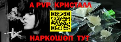jwh Наро-Фоминск