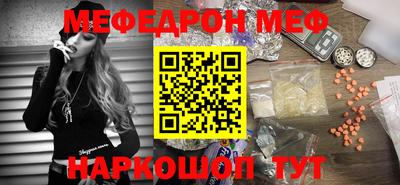 скорость Нарткала