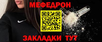 скорость Нарткала