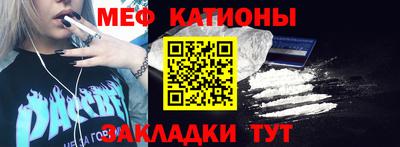 COCAINE Нальчик