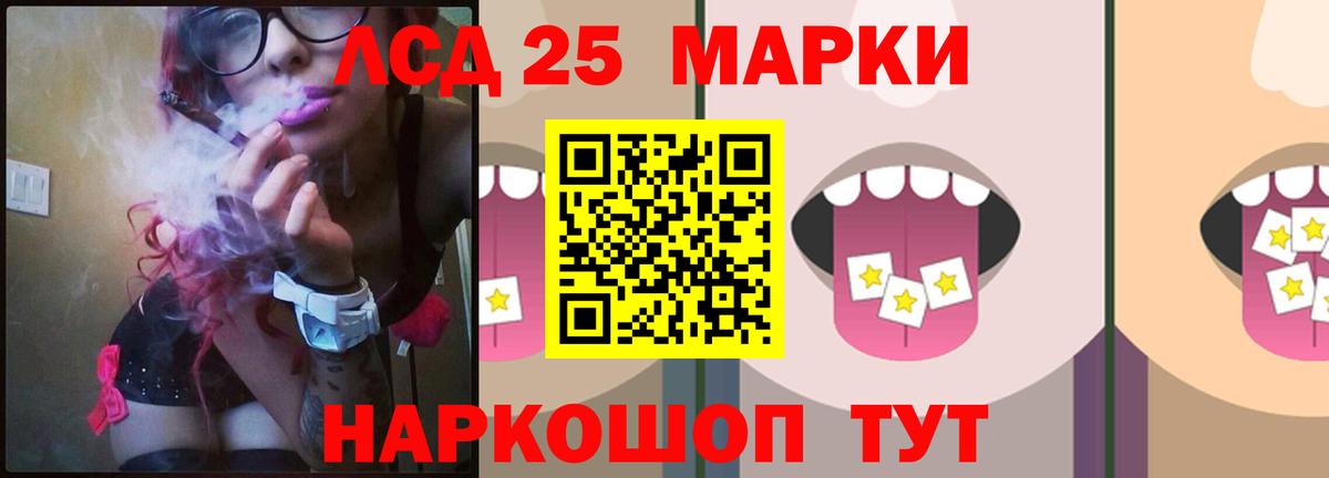 Ханты-Мансийск  Лсд 25 экстази ecstasy  Вход с VPN  Лсд 25 экстази ecstasy 