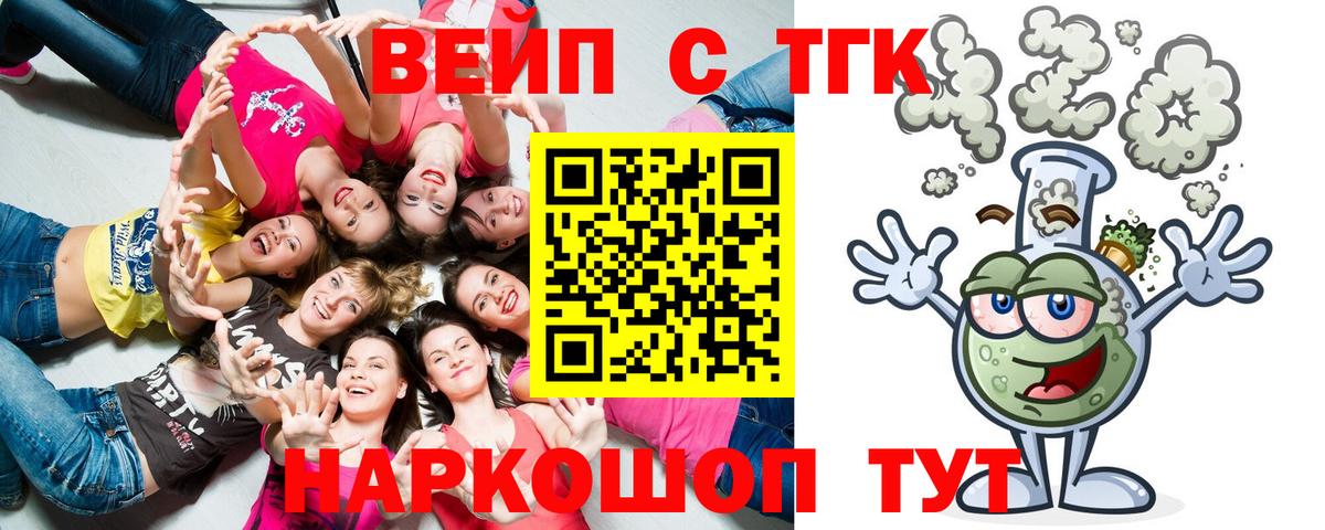 ТГК гашишное масло Ханты-Мансийск