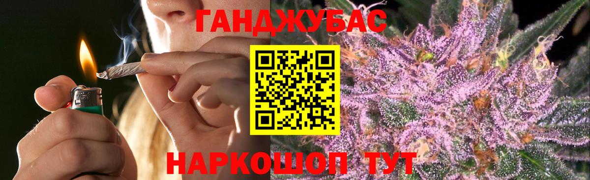 Шишки марихуана THC 21%  Бошки Шишки LSD WEED  Вход с VPN  Ханты-Мансийск 
